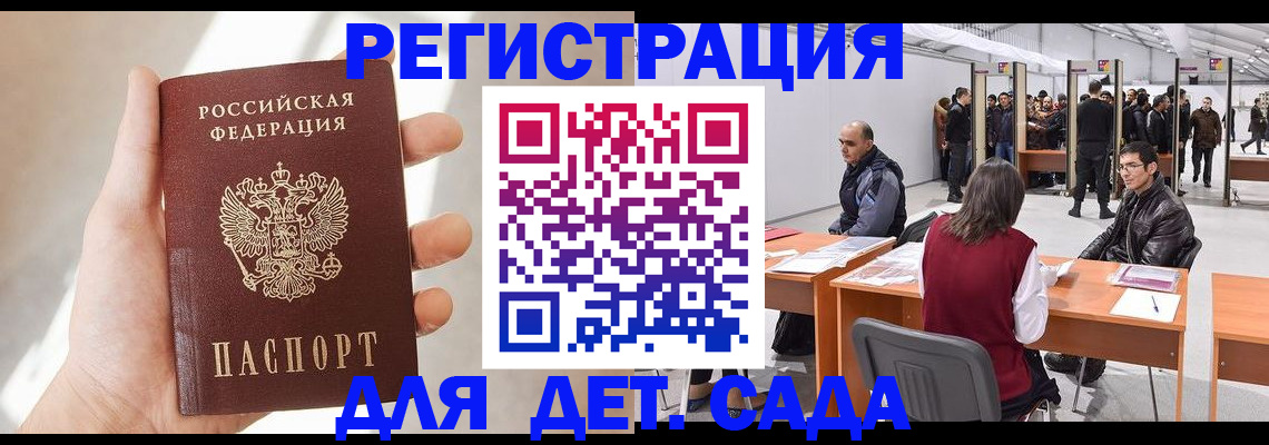 миграционный учет в Пермской области
