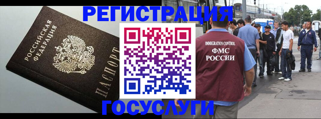 прописка регистрация в Пермской области