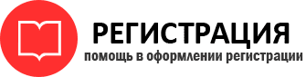 прописка в Пермской области id983769